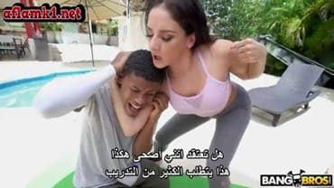 سكس مترجم الزوجة المحرومة والزب المراهق الصغير سكس امهات مترجمة