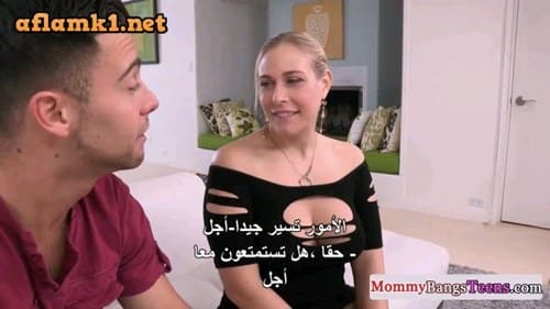 سكس مترجم امهات ام صديقتى الشرموطة الهايج تتناك هى وبنتها نيك جماعى