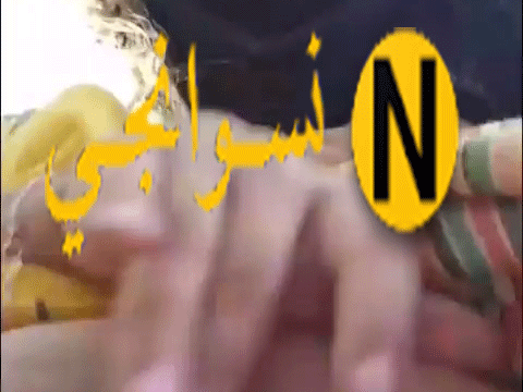 جمال كس و محنة و كلام المغربيات مغربية ممحونة تلعب بكسها